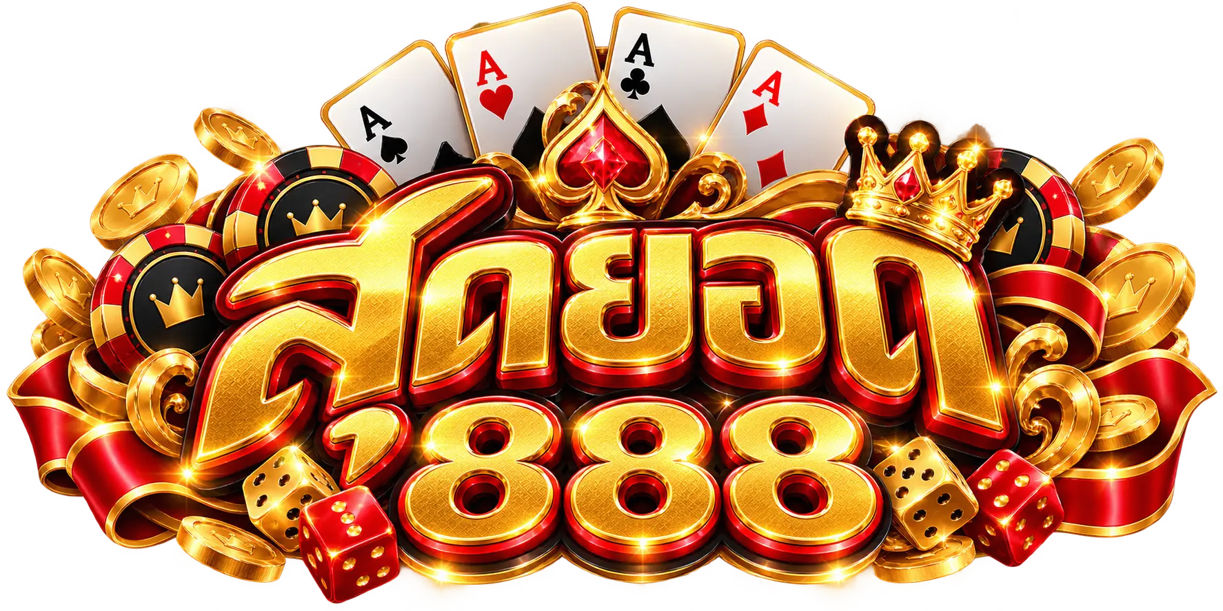 สุดยอด888 logo